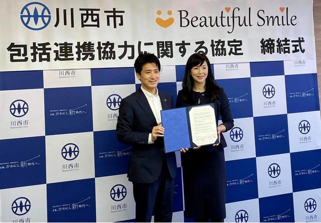 兵庫県川西市と包括連携協定の締結 ロスゼロブログ 食品ロス フードロスをゼロへ Losszero Blog