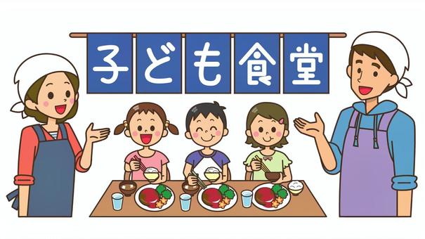 ロスゼロ 食品ロス 同志社大学 Food Links 子ども食堂