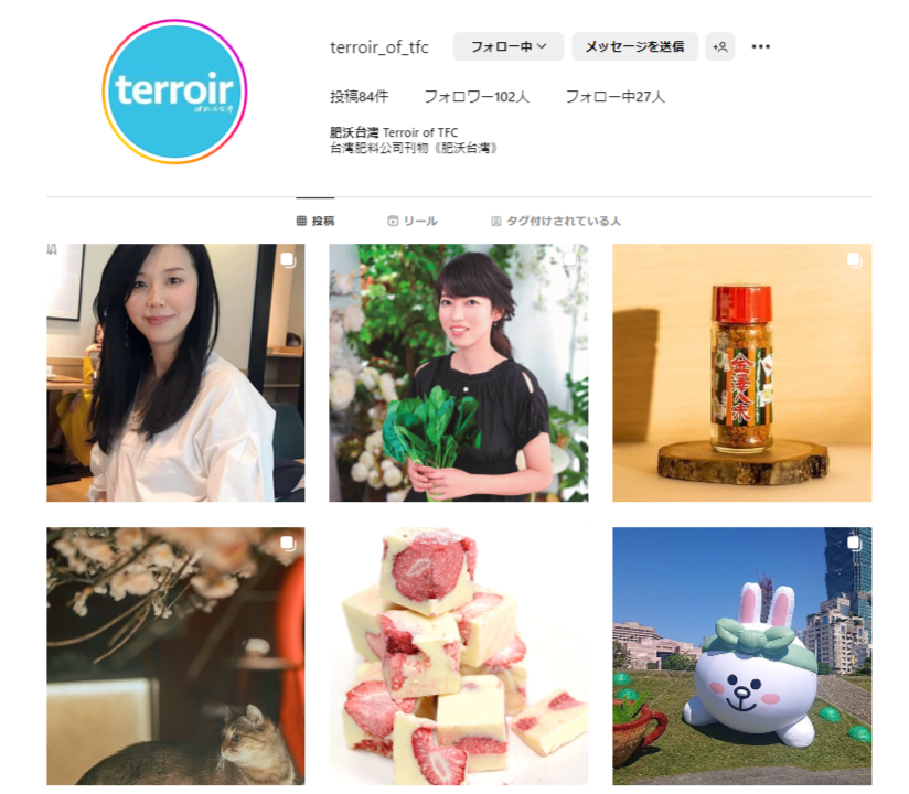 肥沃台灣 Terroir of TFCのインスタグラム